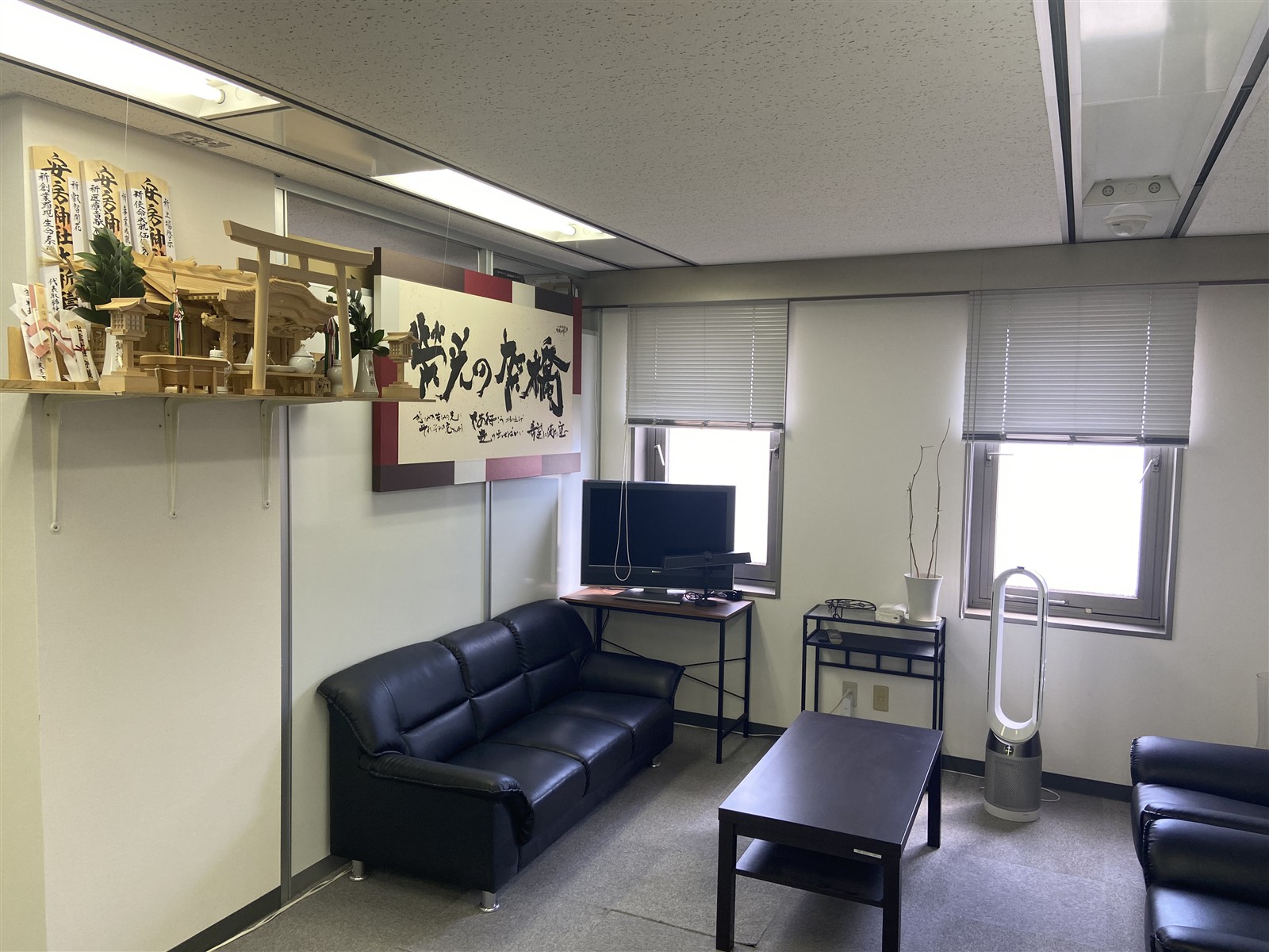 応接スペースと社内の設え