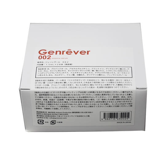 Genrêver 002（ヒト幹細胞美容液）