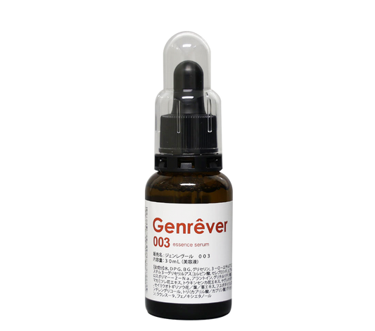 Genrêver 003（ビタミン美容液）