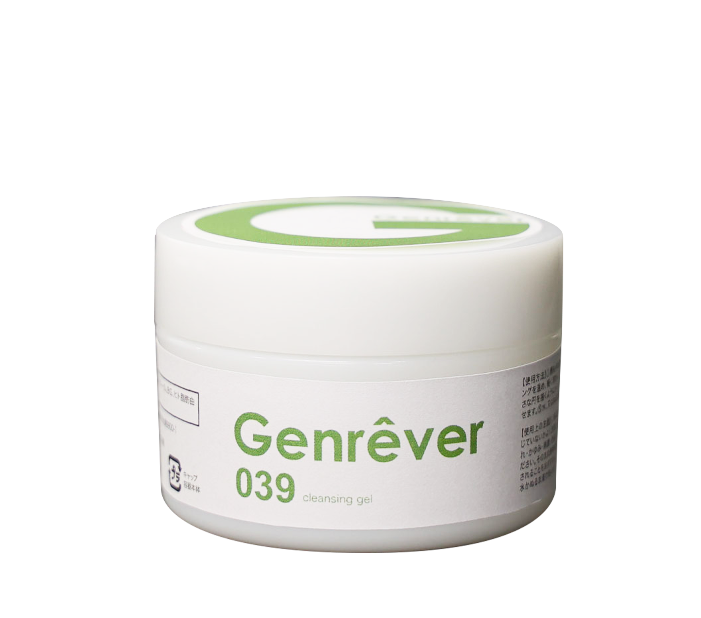 Genrêver 039（ヒト幹細胞クレンジングジェル）